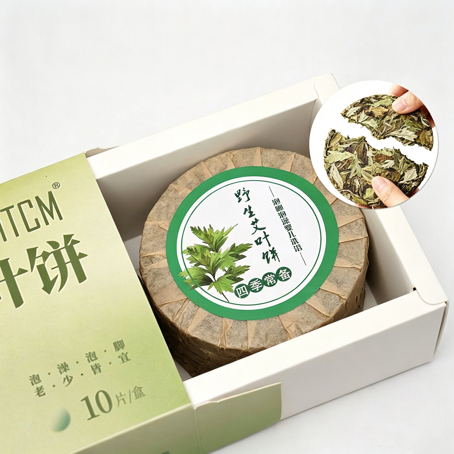 3-Year Aged Wild Mugwort Herbal Bath Pieces — Dull Skin? Puffy Face? Sluggish Energy? This Ancient Herb Supports Your Glow from Within